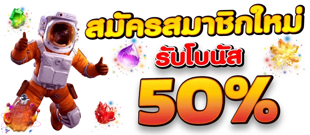 saiyawin สวรรค์ของนักเดิมพัน ครบจบในที่เดียว